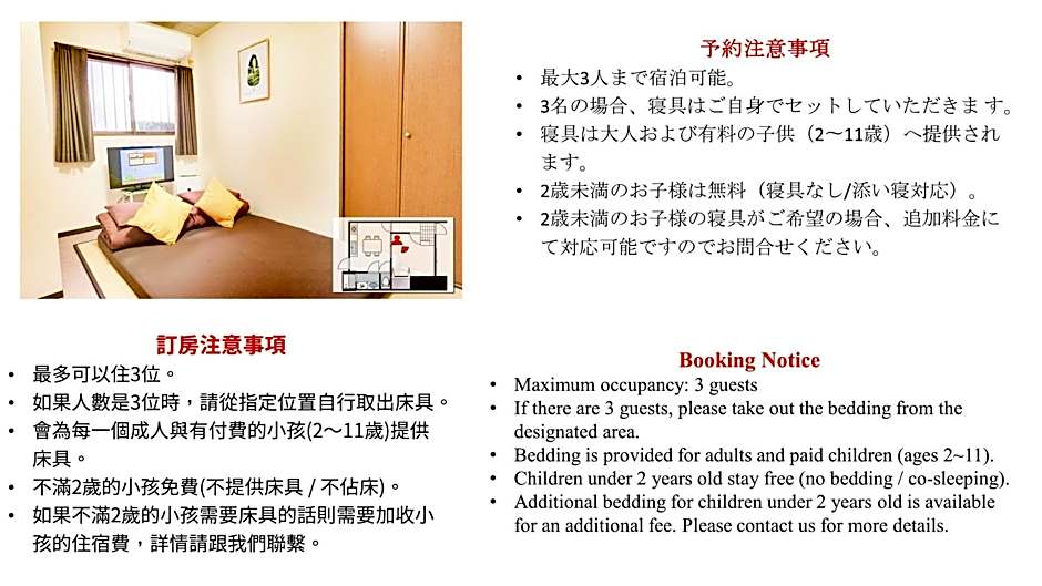 1 Tatami Bedroom! Direct KIX & Namba & Umeda access! DoumoTengachaya DT01