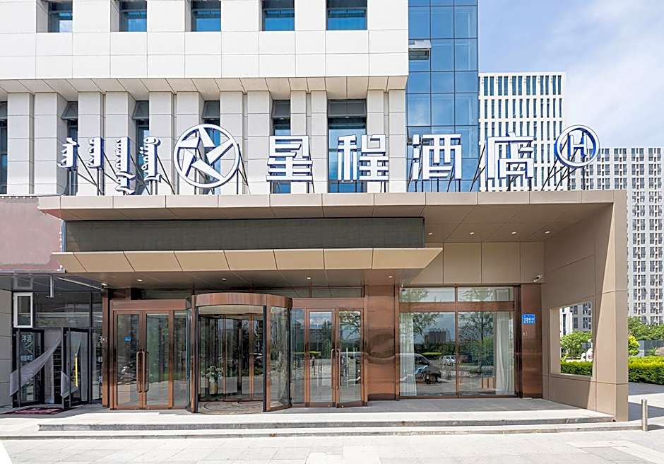 Starway Hotel Chifeng Wanda Plaza