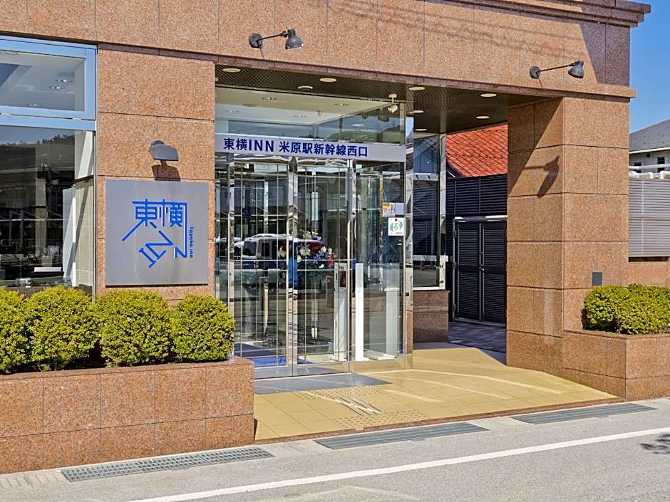 Toyoko Inn Maibara-Eki Shinkansen Nishi-Guchi