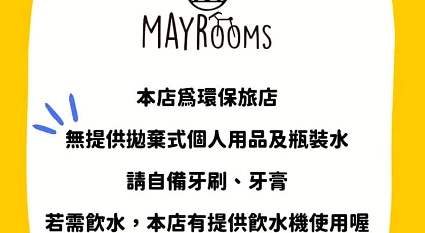 May Rooms Taipei NTU