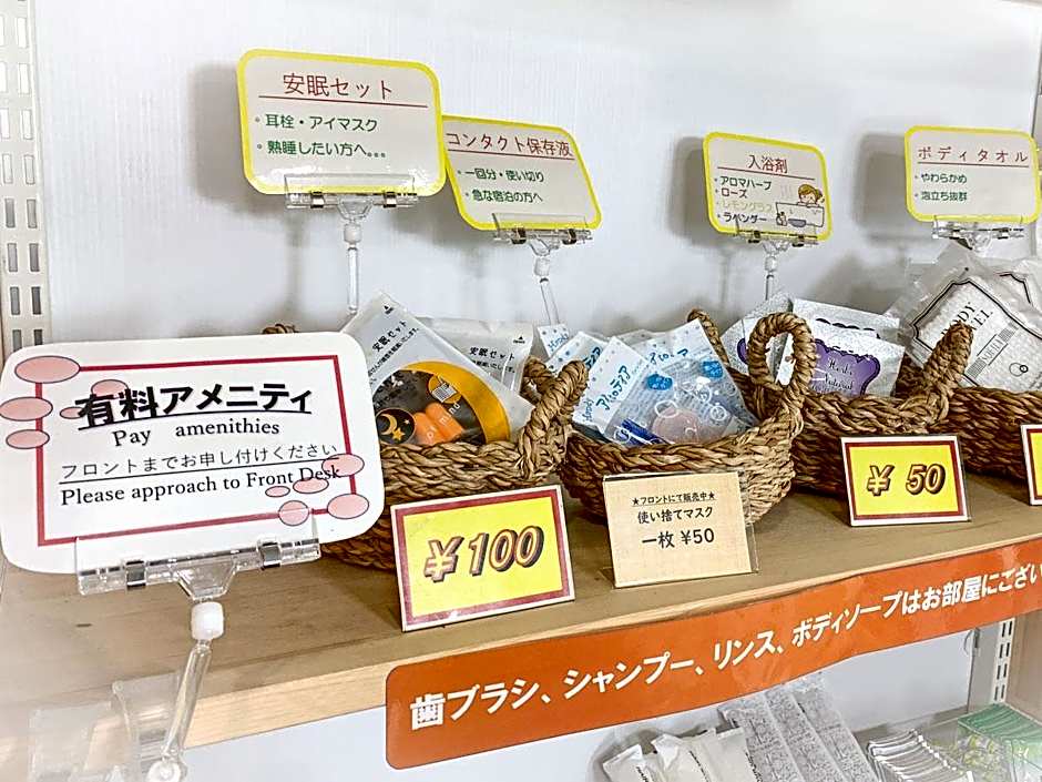 Ichihara Inn Social Anesaki