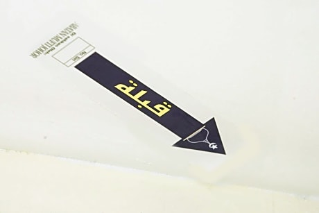 Standard Single No Window