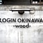 LOGIN OKINAWA -wood-