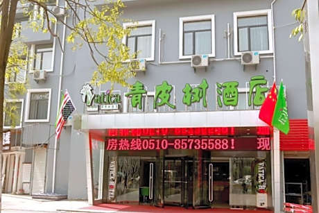 Vatica JiangSu WuXi Xihu Middle Road Jinhai Park Hotel