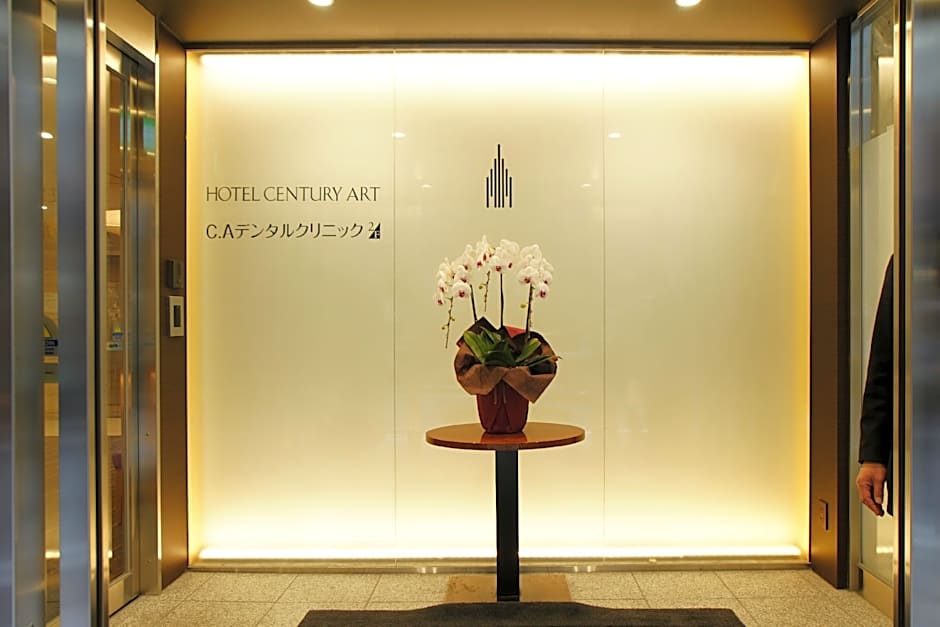 Hotel Century Art (Hakata Station)