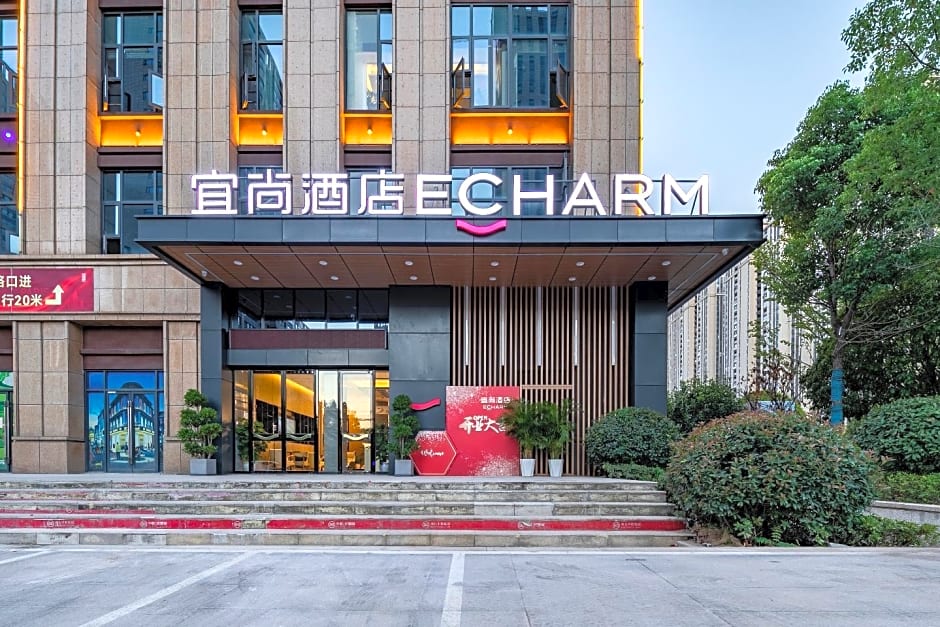 Echarm Hotel Huangshi North Station Tuanchengshan Wanda