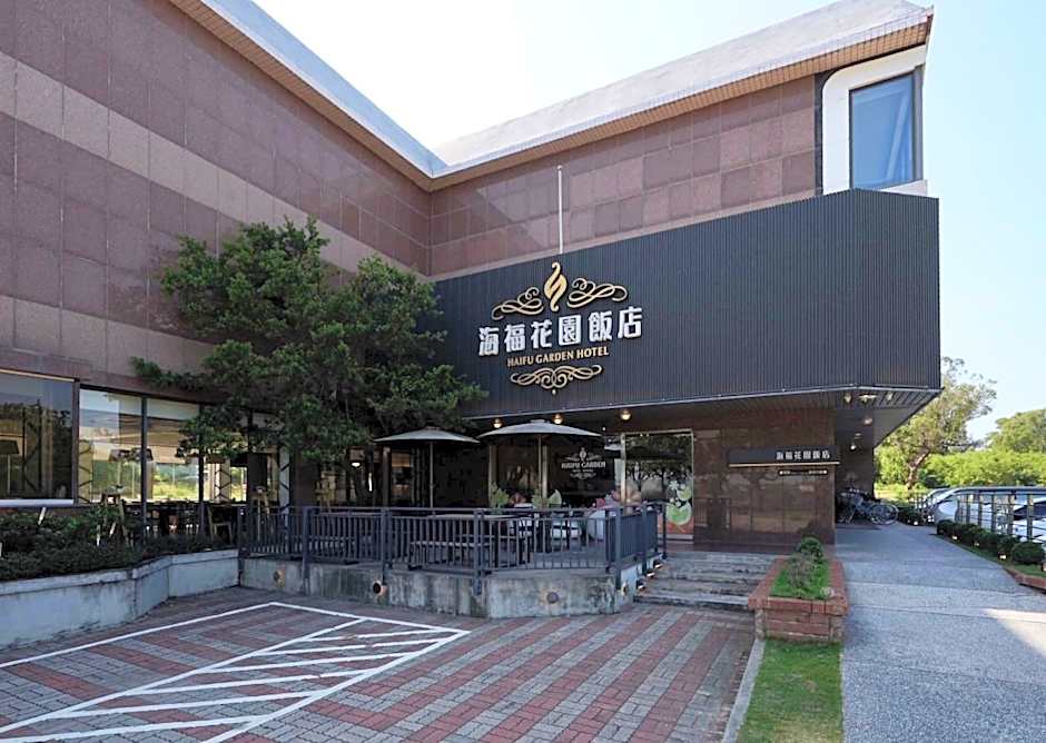 HaiFu Garden Hotel