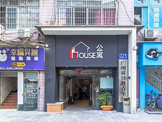 Inhouse Apartment (Guangzhou Gangding Subway Station)