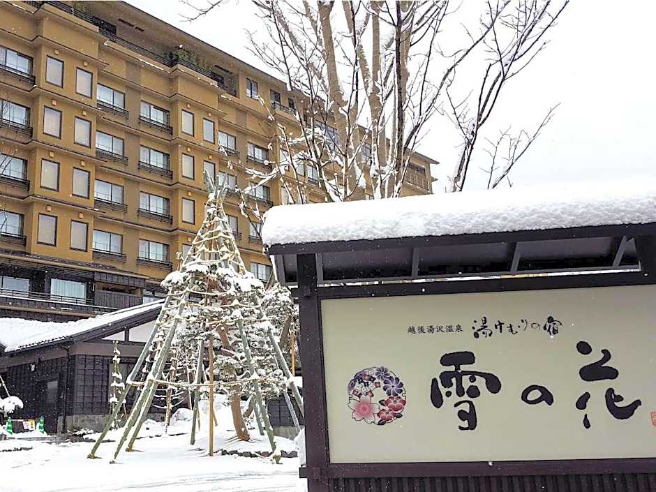 Yukemurinoyado Yuki-no-Hana -Kyoritsu Resort