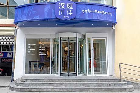 Hanting Premium Hotel Lhasa Potala Palace