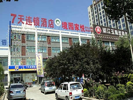 7 Days Inn Anqiu Qingyun Mountaion Branch