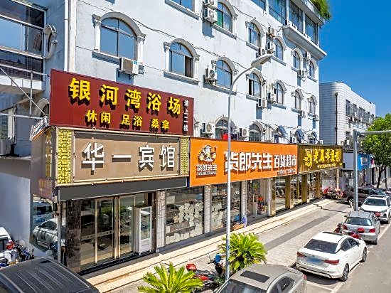 Huayi Hotel