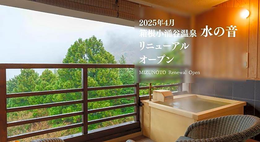 Hakone Kowakudani Onsen Ryokan Mizunoto