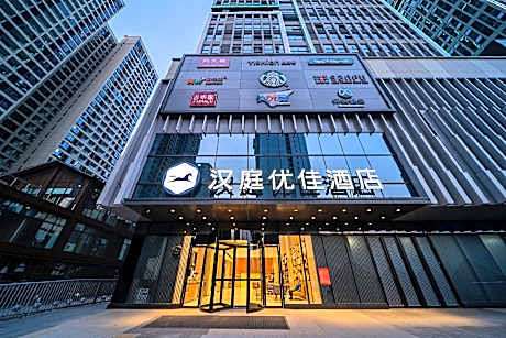 Hanting Premiun Hotel Huaihua South High-Speed Railway Station Wanda Plaza