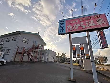 たから温泉民宿 Gem Onsen Stay