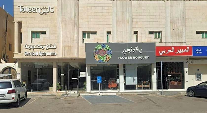 Taleen Serviced Apartment – Al Nakhil