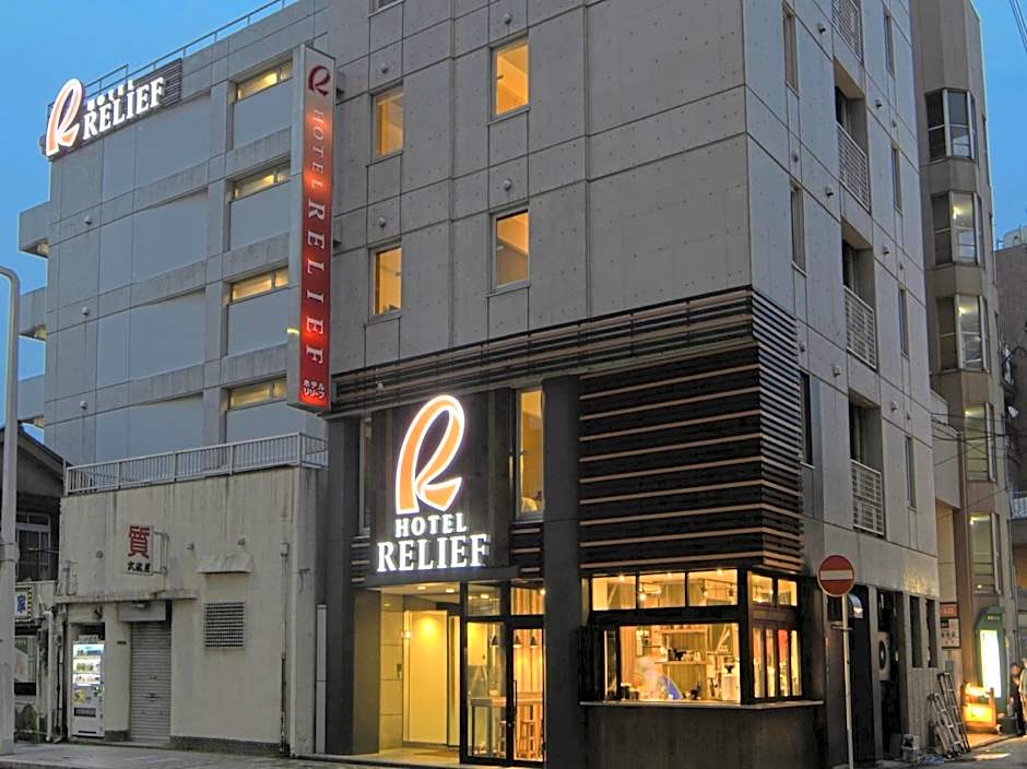 Hotel Relief Kokura Station
