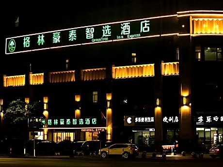 Green Tree Inn Zhejiang Shaoxing East Station