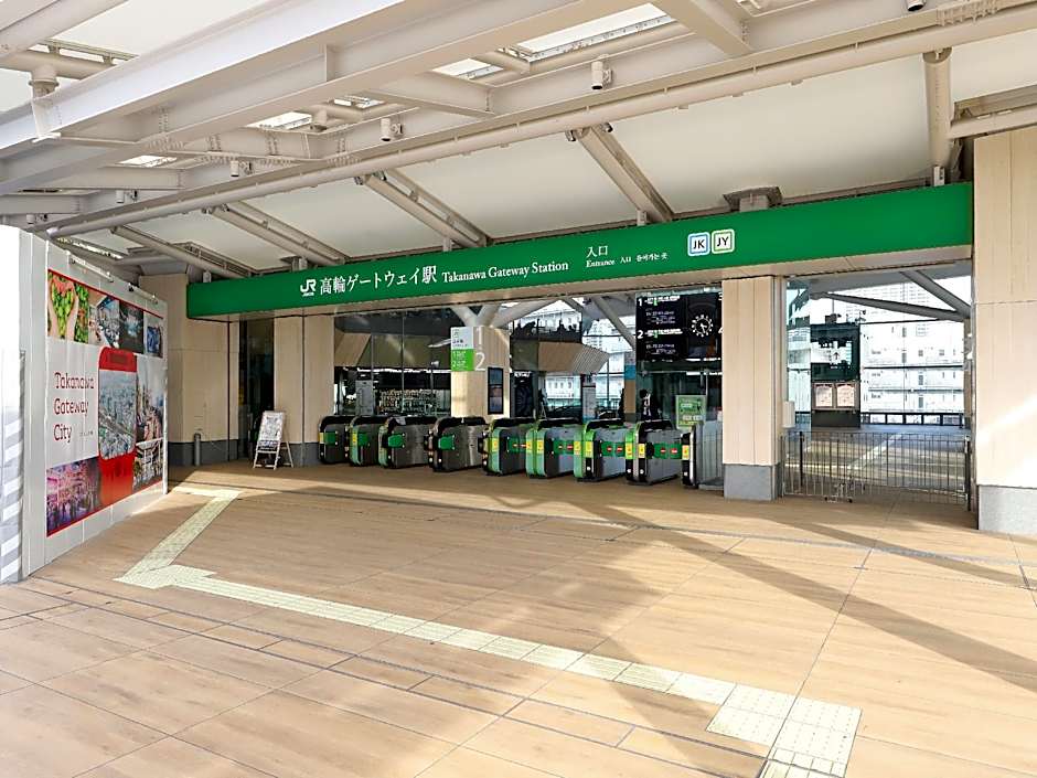 Smile Hotel Shinagawa Sengakuji Ekimae