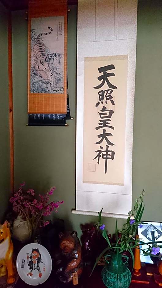 Minshuku Kobayashi