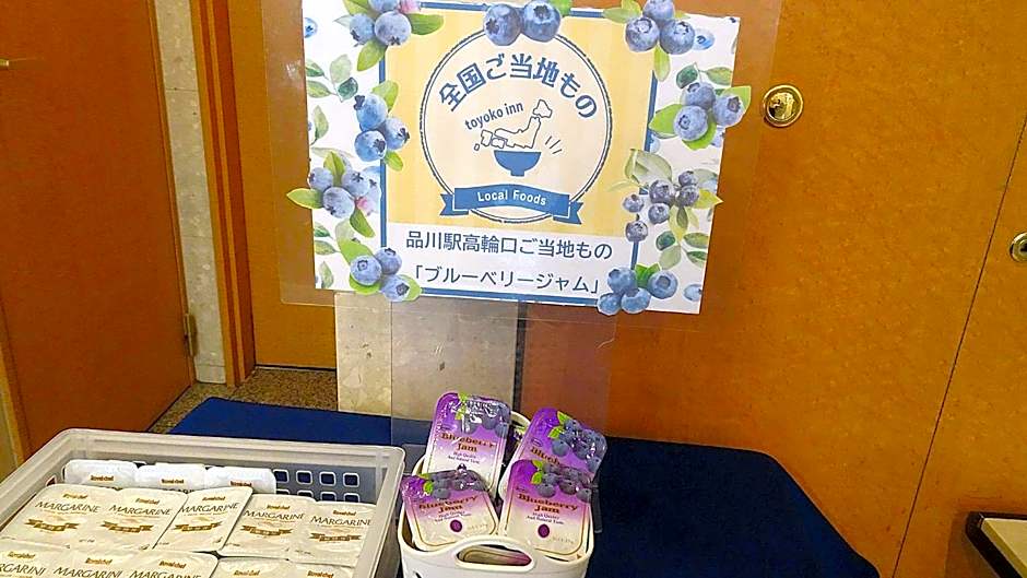 Toyoko Inn Tokyo Shinagawa-Eki Takanawa-Guchi