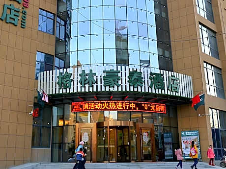 GreenTree Inn Hefei Feidong Guiwang Road Luzhou Medical School Business Hotel