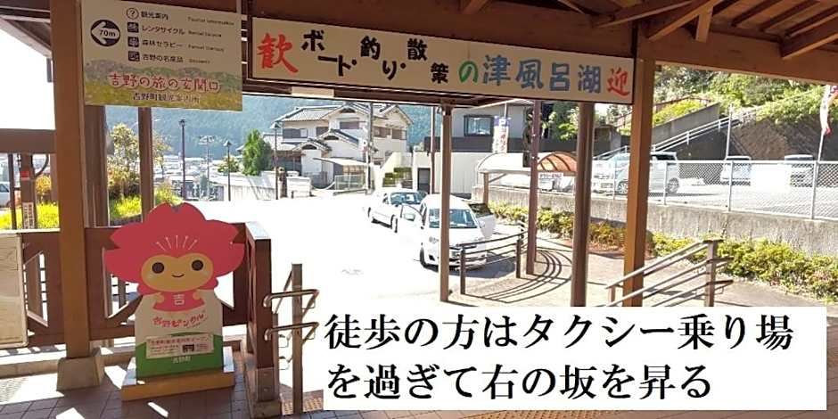 Houtouji Temple