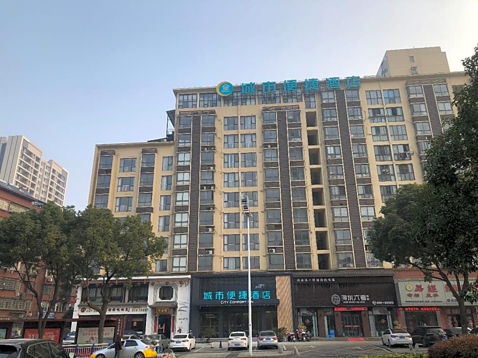 City Comfort Inn Jiujiang Railway Station Lushan North Gate