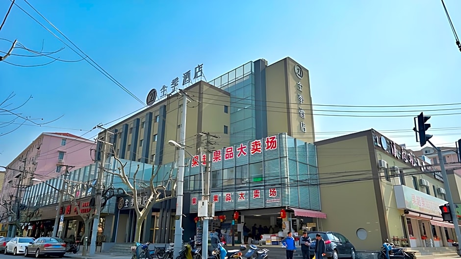 Ji Hotel Shanghai Liuzhou Road – Shanghai, DC