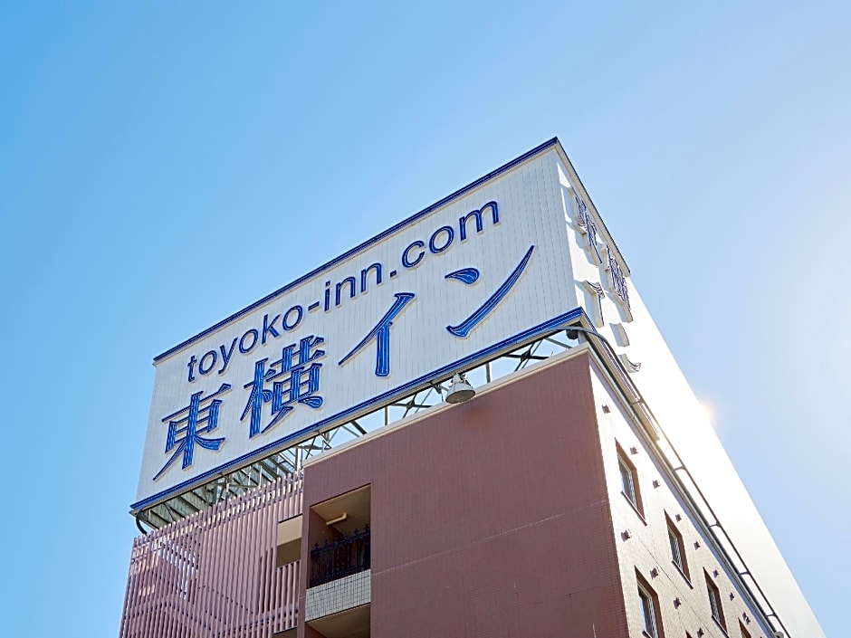 Toyoko Inn Yokohama Tsurumi-Eki Higashi-Guchi