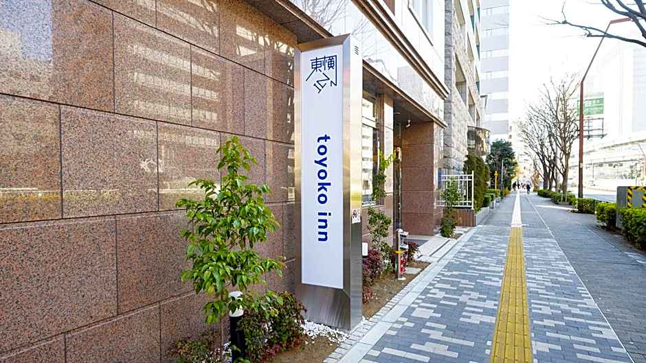 Toyoko Inn Tozai-sen Kiba-eki