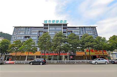 City Comfort Inn Anshun Pingba District Government