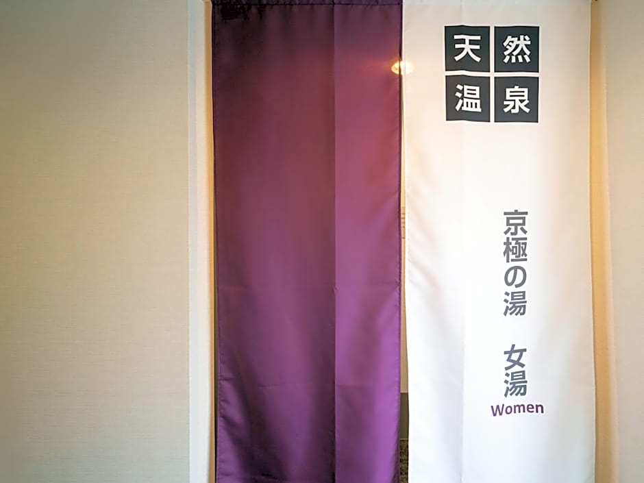 Super Hotel Marugame Ekimae