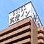 Toyoko Inn Chiba Ekimae