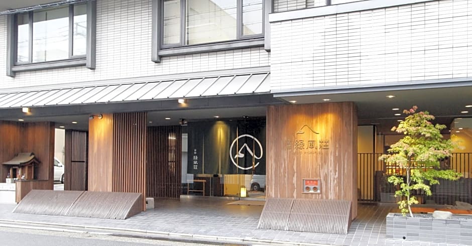 Ryokan Ryokufuso
