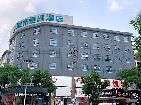 City Comfort Inn You County Wangyun International Plaza