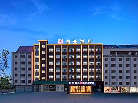 Borrman Hotel Huanggang Wuxue Wanda Plaza Kanjiang Avenue