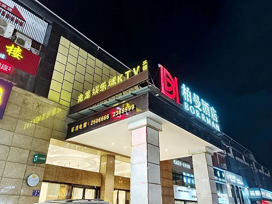 Borrman Hotel Longyan High-speed Railyway Station Zhongshan Road