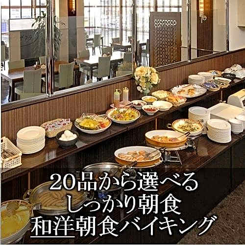Matsuzaka Frex Hotel