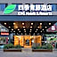 Siji Qingteng Hotel (Ningbo Passenger Transport Center Airport Branch)