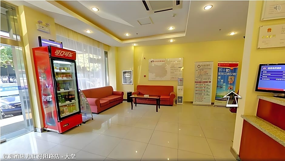 Hanting Hotel Jiujiang Xunyang Road Pedestrian Street