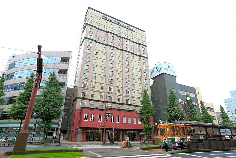 Hotel Hokke Club Kagoshima