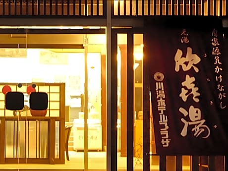 Oyado Kinkiyu Hotel