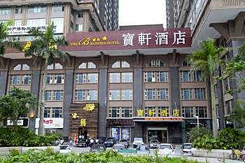 Langshiyu (Guangzhou Beijing Road Pedestrian Street Haizhu Square Subway Station)