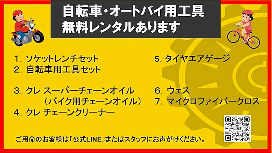 OYO Ryokan Hamanako no Yado Kosai - Vacation STAY 48856v