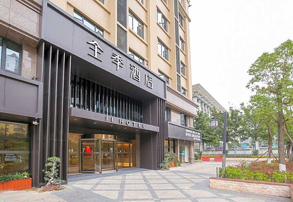 JI Hotel Xiamen North Railway Station Xinglinwan Road