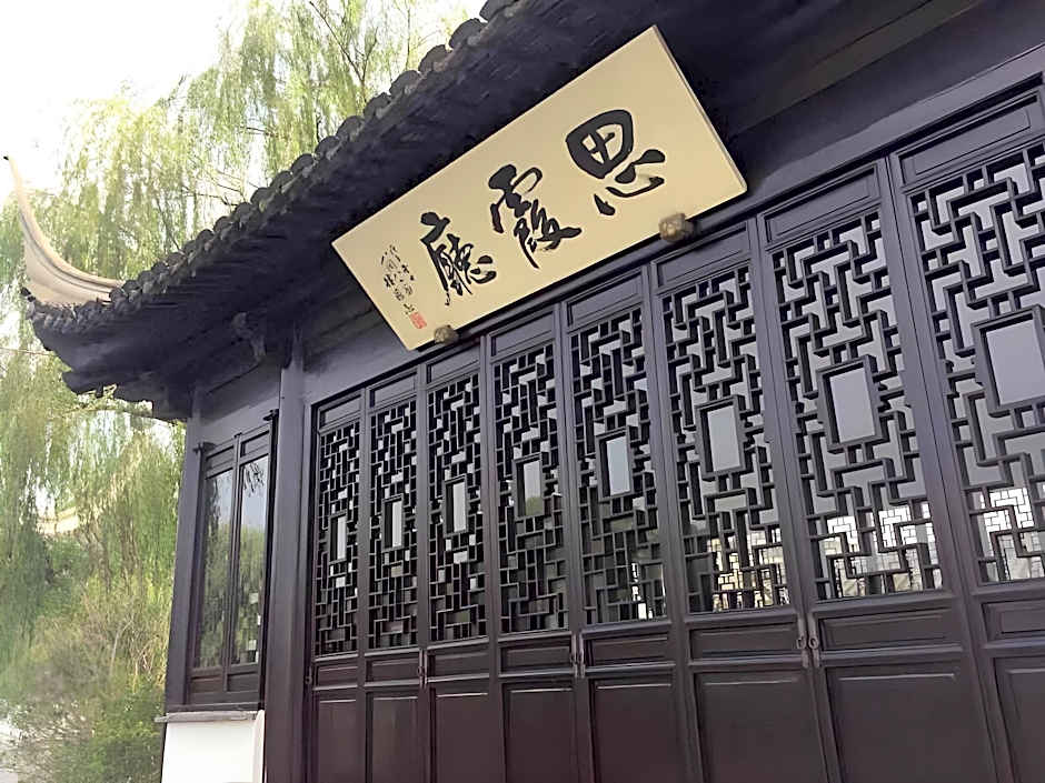 Green Tree Inn Wuxi Jiangyin Gaoxin District Shishan Road Ganglong Plaza