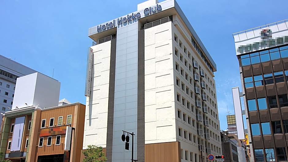 Hotel Hokke Club Oita