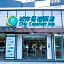 City Comfort Inn Beihai RT-Mart High Speed Railway Station