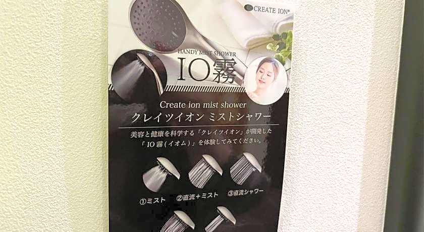 Restay Iwatsuki (Adult Only)